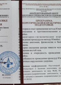 Фото проститутки Стелла №13 в городе Железногорск-Илимский