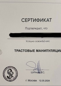Фото проститутки Стелла №15 в городе Железногорск-Илимский